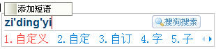 ѹ<a href='/shurufa/' target='_blank'><u>ݔ뷨</u></a>ʹԶxZ(y),ѹݔ뷨ʹԶxZ(y),ѹݔ뷨,ݔ뷨