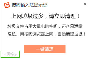 ѹݔ뷨”ϾW(wng)ļ^(gu)Ո(qng)“ô