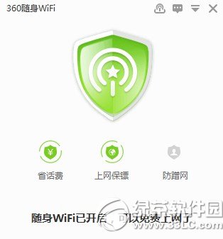 360Swifi2Wôk360Swifi2WQ1