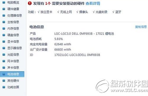 �Pӛ���Դ�ѽ�ͨδ�����ô�k���Pӛ���Դδ��늽�Q����1