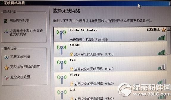 С��·�����O�ý̳� С��·����ô�O�ò��E2