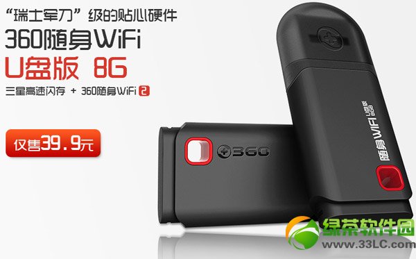 360Swifi uP(q)(dng)ٷdַ360Swifi uP(q)(dng)d1
