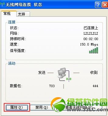 СSwifiBӳɹ֙CoϾW(wng)Q1