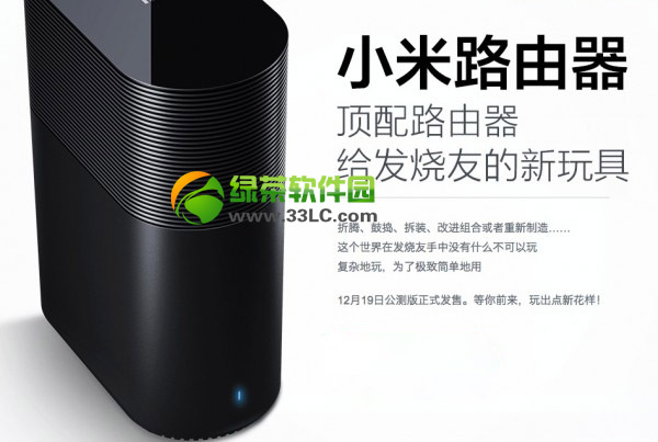 小米路由器和小度路由器哪個(gè)好?小米/小度無線路由器對(duì)比評(píng)測(cè)1