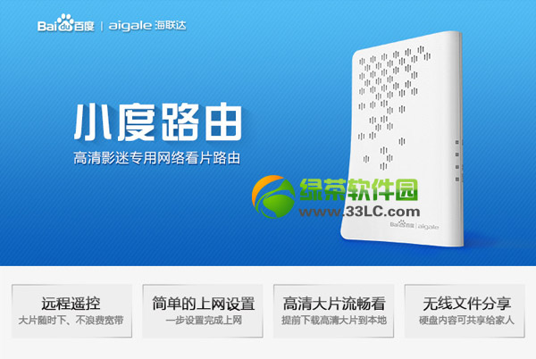 小米路由器和小度路由器哪個(gè)好?小米/小度無線路由器對(duì)比評(píng)測(cè)2