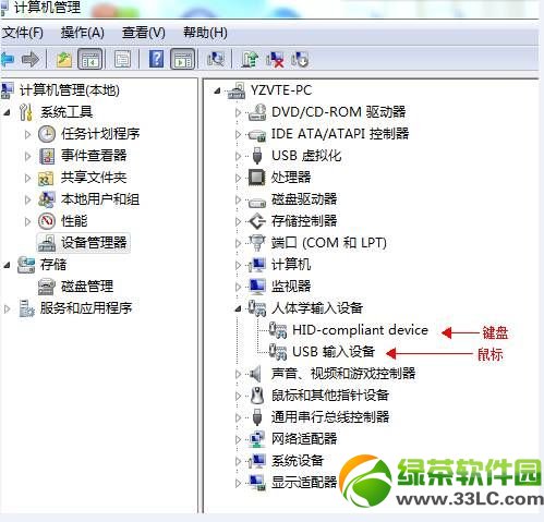 usb�I�P�o���R�e��ô�k��ϵ�y�o���R�eusb�I�P��Q����2