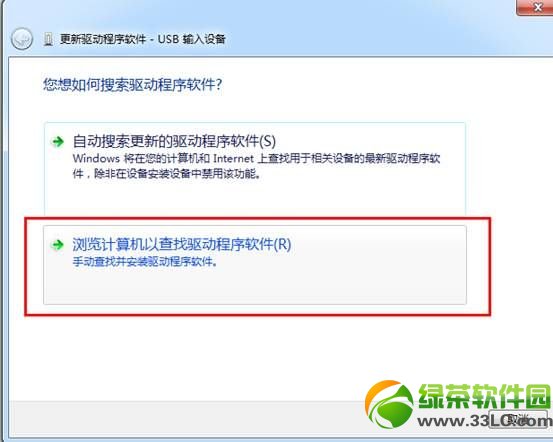 usb�I�P�o���R�e��ô�k��ϵ�y�o���R�eusb�I�P��Q����3