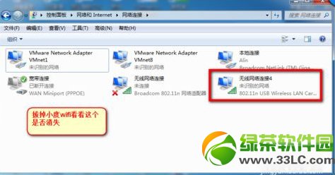 С��wifi�����ϾW��ô�k��С��wifi�o���ϾW��Q����1