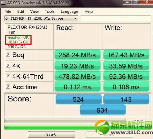 ssd固態(tài)硬盤如何分區(qū)?ssd固態(tài)硬盤分區(qū)及對(duì)齊教程2