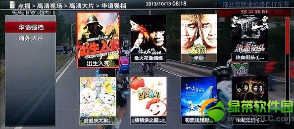 (lin)ͨiptvô(lin)ͨiptvC(j)픺ʹuy6