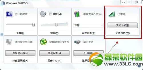 �Pӛ����ô�B�ӟo��·�������Pӛ����X�B�ӟo��·�����̳�4