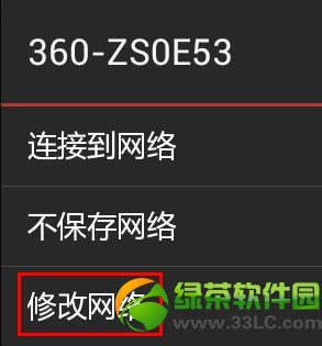 360SwifioW(wng)j(lu)Q2