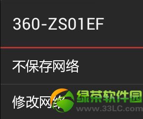 360SwifioW(wng)j(lu)Q4