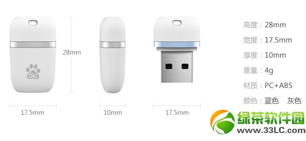 小度wifi和360隨身wifi哪個(gè)好?小度wifi和360隨身wifi對(duì)比評(píng)測(cè)1