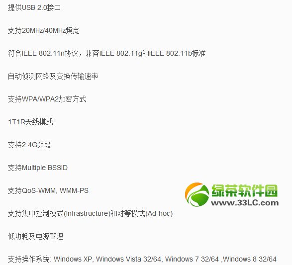 小度wifi和360隨身wifi哪個(gè)好?小度wifi和360隨身wifi對(duì)比評(píng)測(cè)3