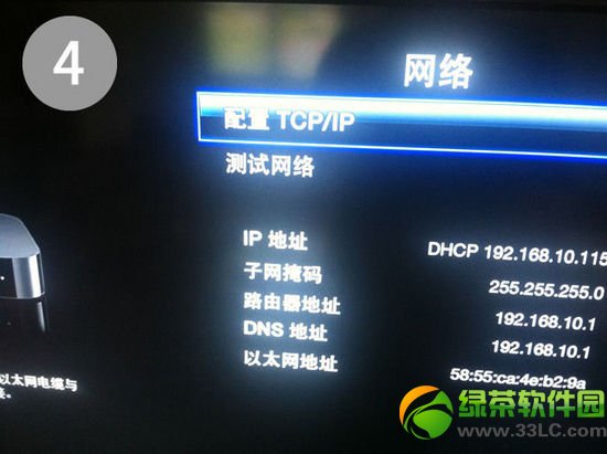 apple tv3Խ�z�̳̣�Apple TV3����Խ�z�D�Ĳ��E4