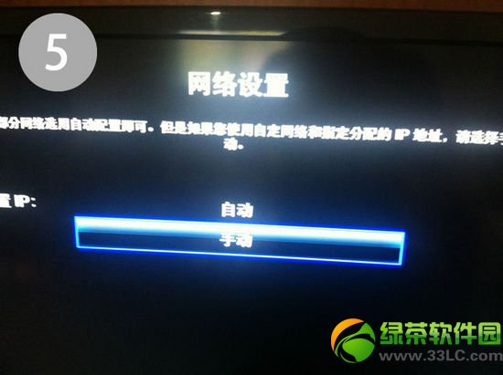 apple tv3Խ�z�̳̣�Apple TV3����Խ�z�D�Ĳ��E5