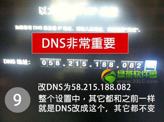 apple tv3Խ�z�̳̣�Apple TV3����Խ�z�D�Ĳ��E9