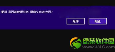 win8Pӛz^ô_Win8Ԏz^ʹ÷4