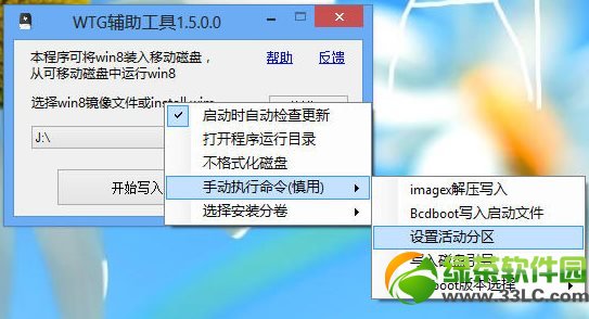 Windows To Go U�P�o�����ӽ�Q�����R��1