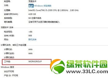 win7W(wng)j(lu)ӡCôO(sh)ãwin7ӾW(wng)j(lu)ӡCDĽ̳1