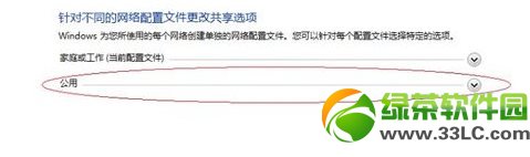 win7W(wng)j(lu)ӡCôO(sh)ãwin7ӾW(wng)j(lu)ӡCDĽ̳5