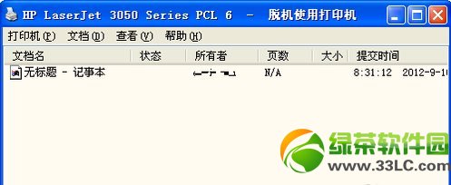 ӡC(j)ÓC(j)ôk?ӡC(j)ÓC(j)oӡQ2