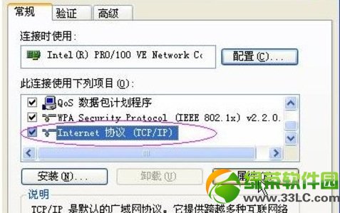 �W��·�����O�ý̳̣������W���o��·�����B���O�÷���3