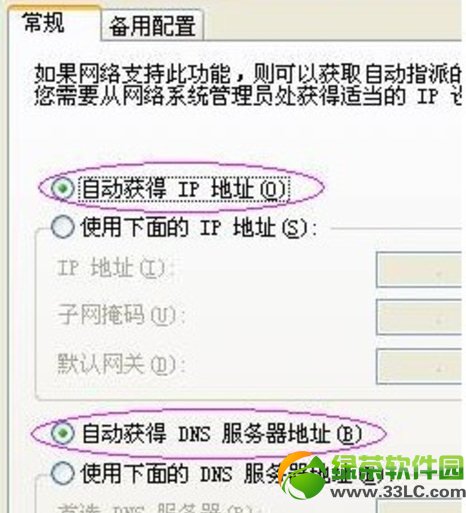 �W��·�����O�ý̳̣������W���o��·�����B���O�÷���4