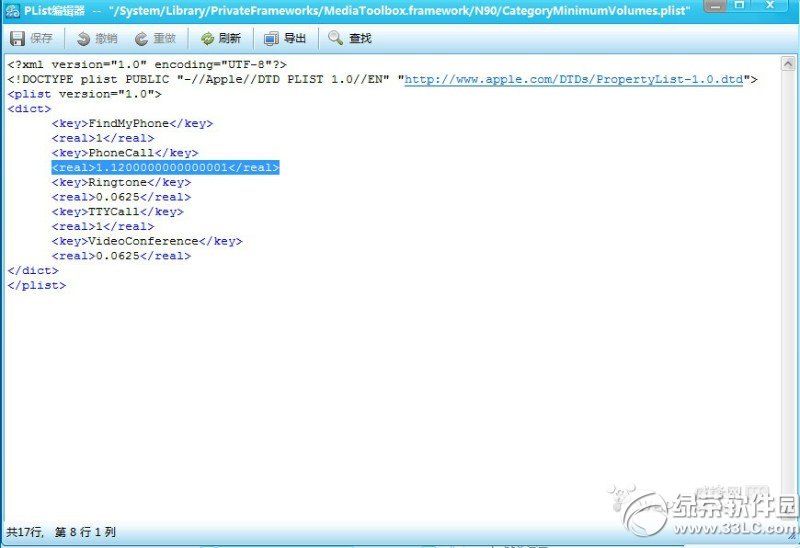 iPhoneͨԒ��С ��ô�����֙C�����̳�1