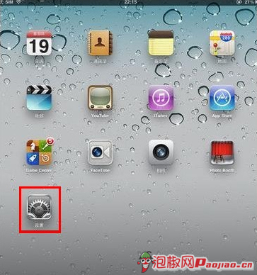 iPad2ôO(sh)ϾW(wng)_iPad2ϾW(wng)