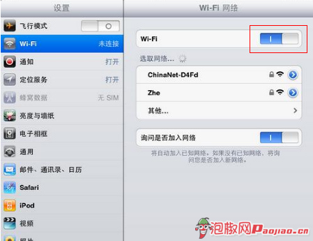 iPad2ôO(sh)ϾW(wng)_iPad2ϾW(wng)