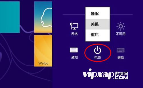 Win7b6e` 