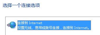 win7Bô(chung)