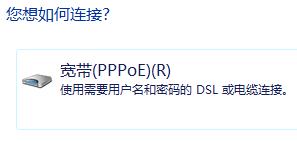 win7Bô(chung)