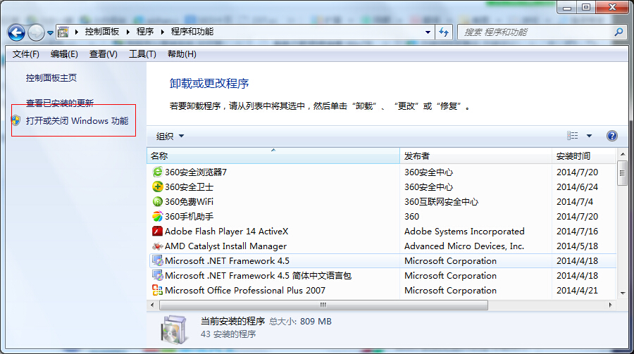 Win7ϵy(tng)hTelnetBӲɹ