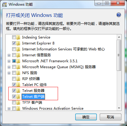 Win7ϵy(tng)hTelnetBӲɹ