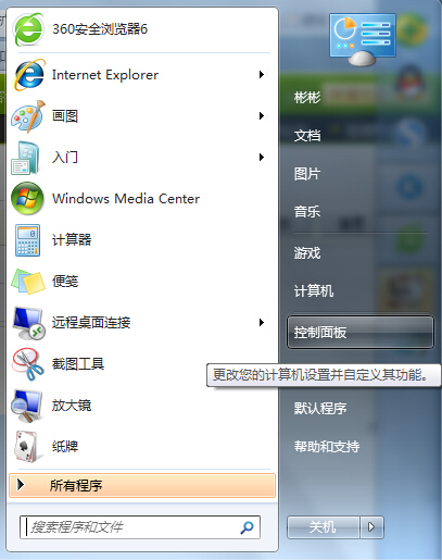 windows7^P(gun)]10(w)