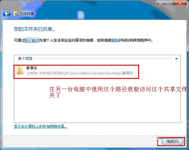 win7����W(w��ng)�����O(sh��)��