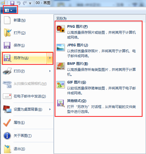 ��ô�D�Q�DƬ��ʽ