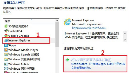 Win8ϵy(tng)ô޸ĬJ(rn)g[