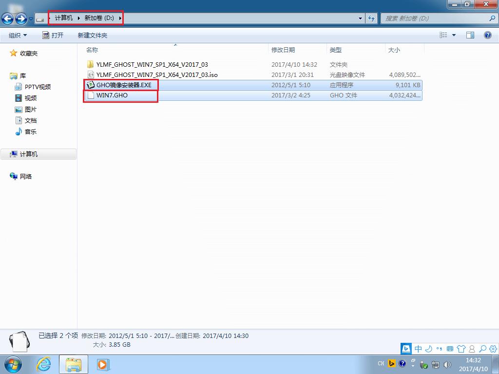ӲPbwin7ϵy(tng)