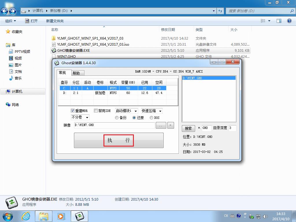 ӲPbwin7ϵy(tng)