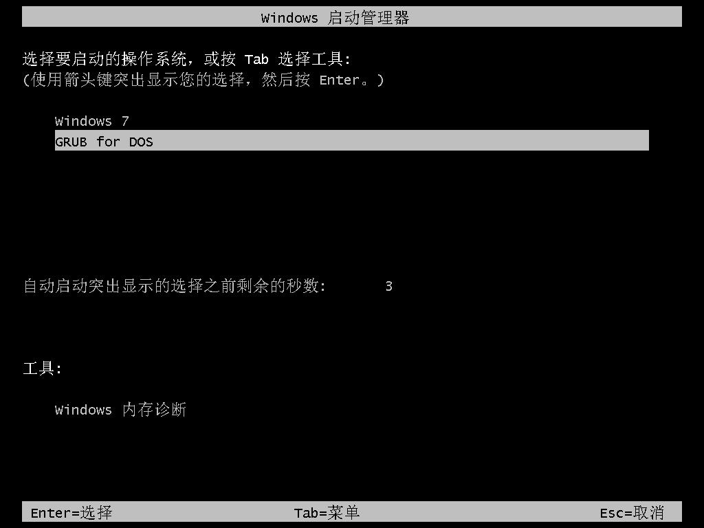 ӲPbwin7ϵy(tng)