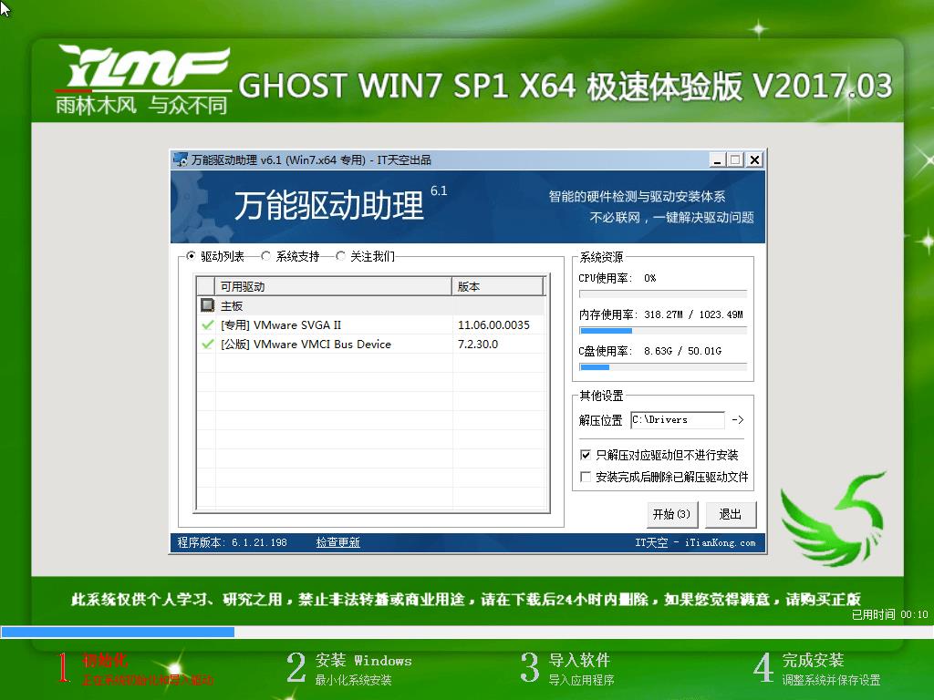 ӲPbwin7ϵy(tng)