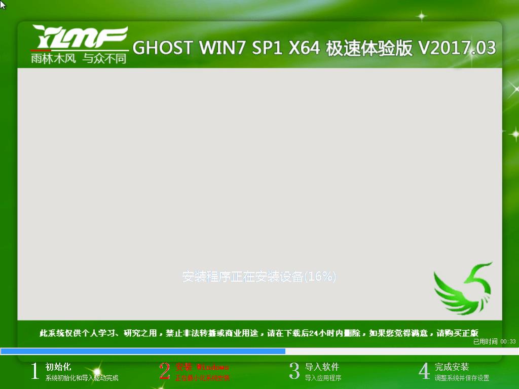 ӲPbwin7ϵy(tng)