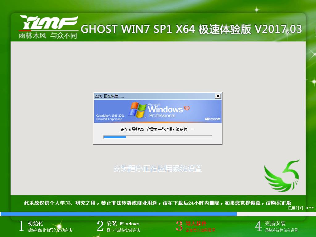 ӲPbwin7ϵy(tng)