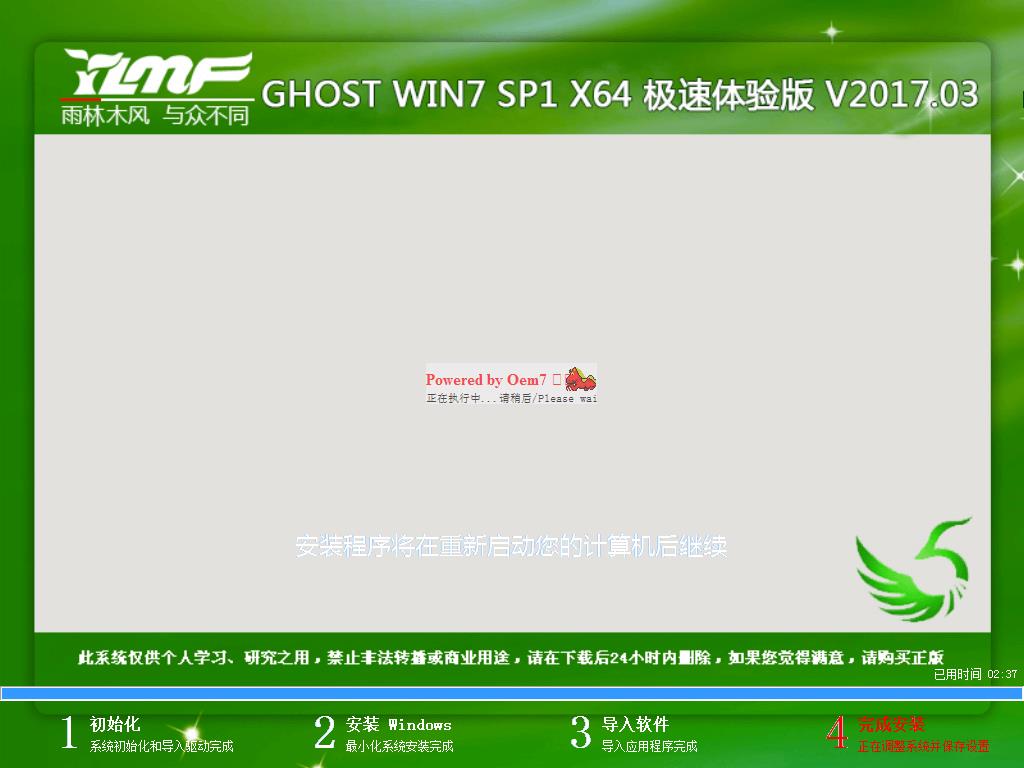 ӲPbwin7ϵy(tng)
