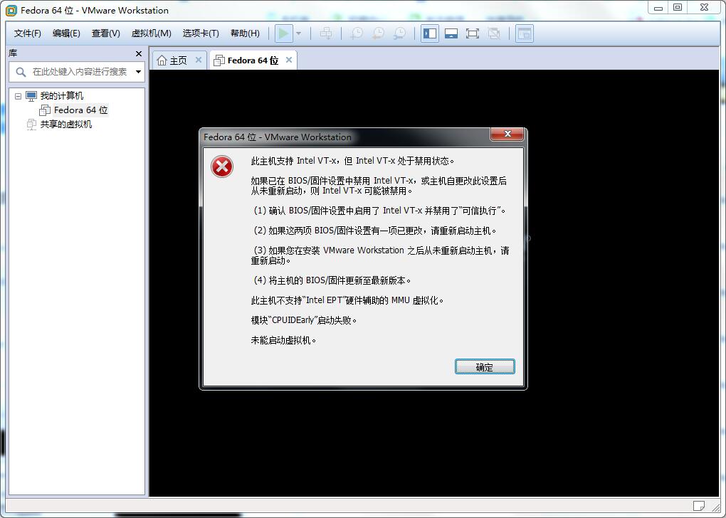 ʹ̓MCrʾC֧ Intel VT-x Intel VT-x ̎ڽàB