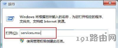 Win7ϵy(tng)ʹôӡC(j)ʾrpc(w)ôk